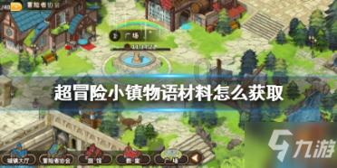 炫舞时代