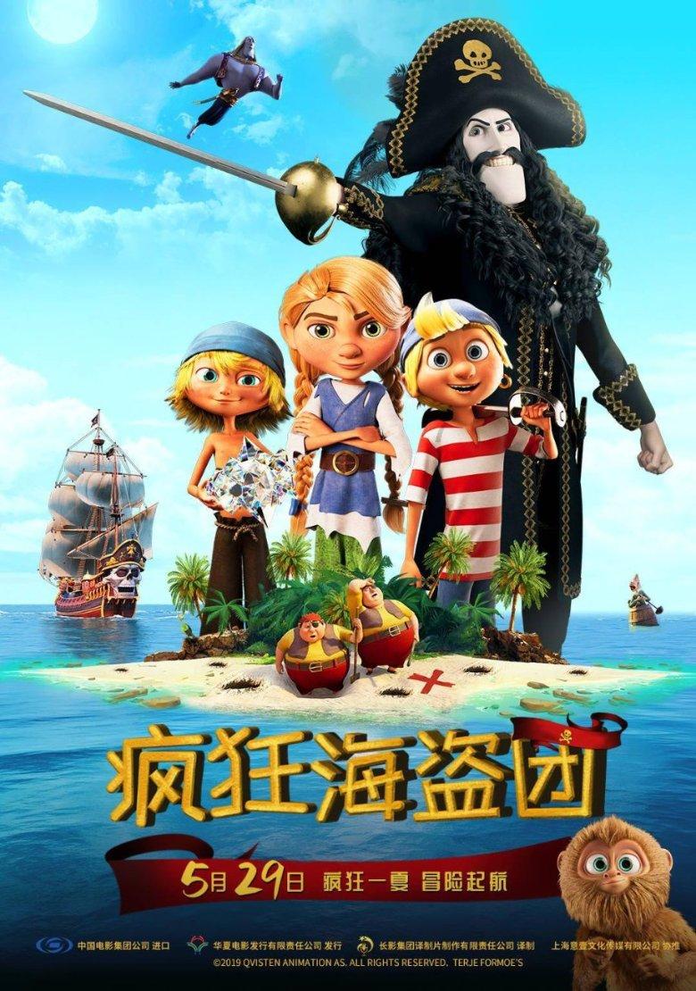 基础设施日益完善,北斗产业链加速应用扩围
