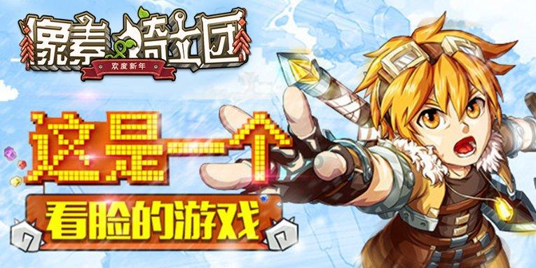 镇魔曲手游