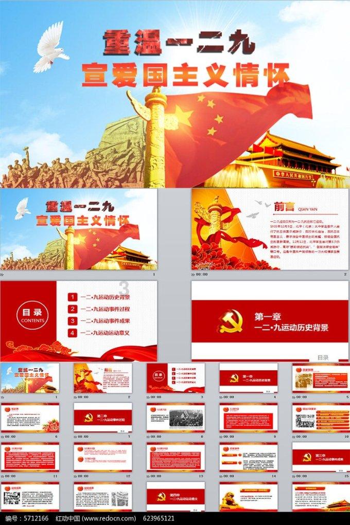 广州研学团开营学习急救培训