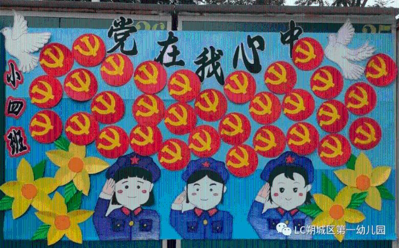 德旺乡人大召开2024年第一季度人大主席团会议暨代表集中学习会