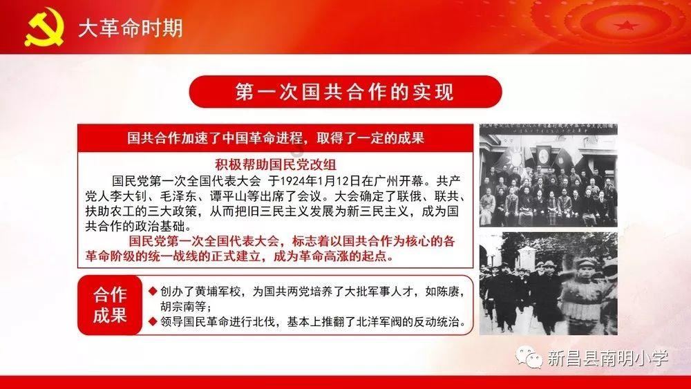 南方公园真理之杖