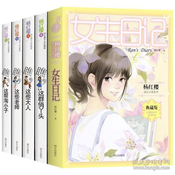 《梦幻西游》元宵花灯展活动介绍